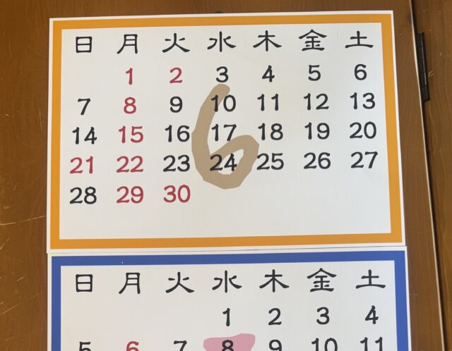 定休日のお知らせです