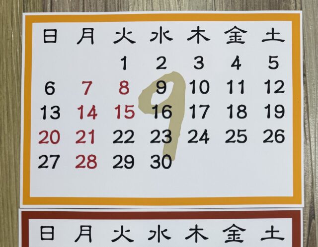 定休日のお知らせです